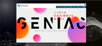 GENIAC