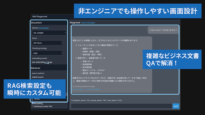 検証環境アイコン